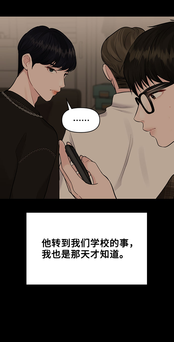 [第5话] 我没有资格63
