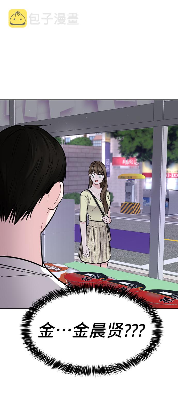 [第19话] 意想不到的他25