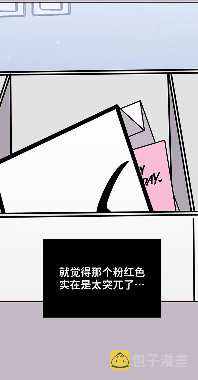 [第23话] 我不知道的事16