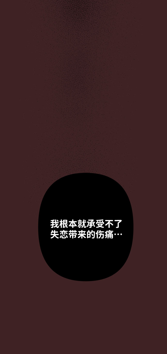 [第32话] 感性与理性，就一步之隔30