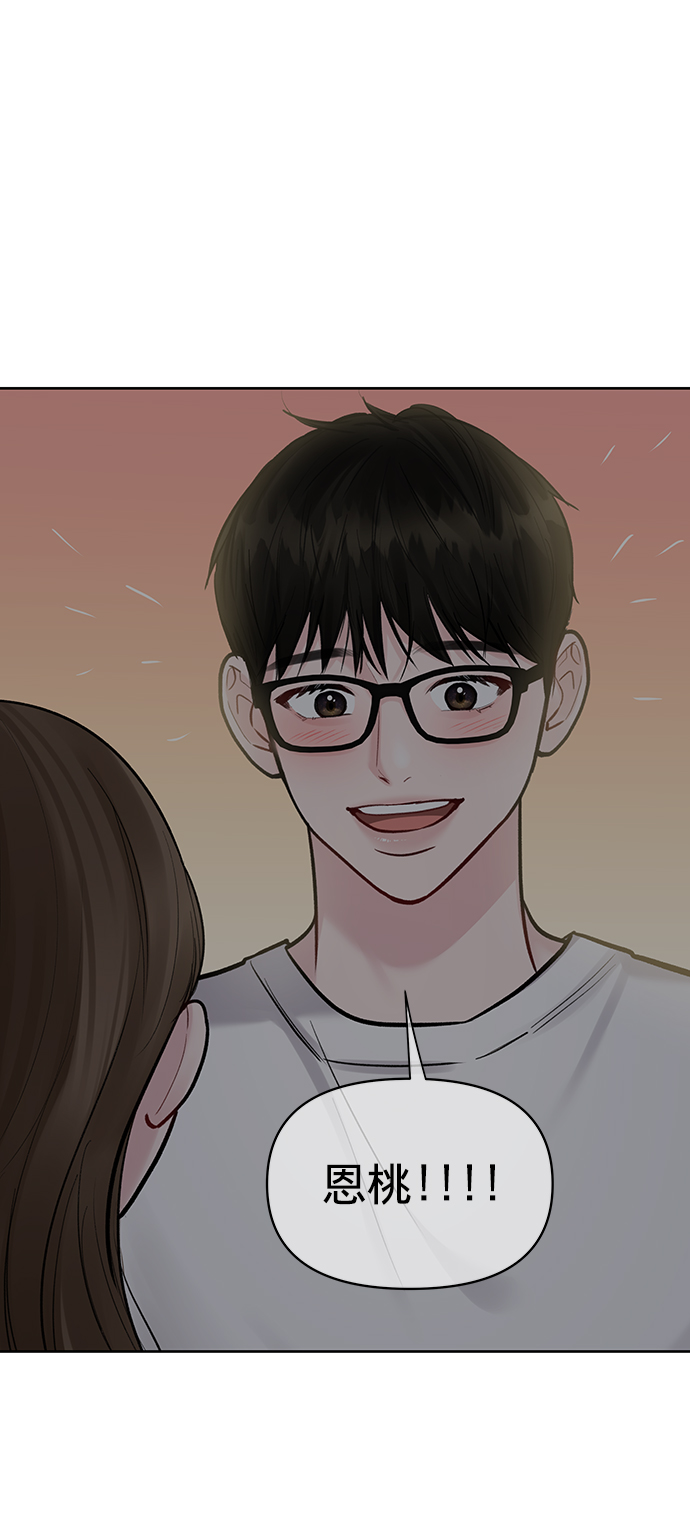 [第20话] 误会或是委屈121