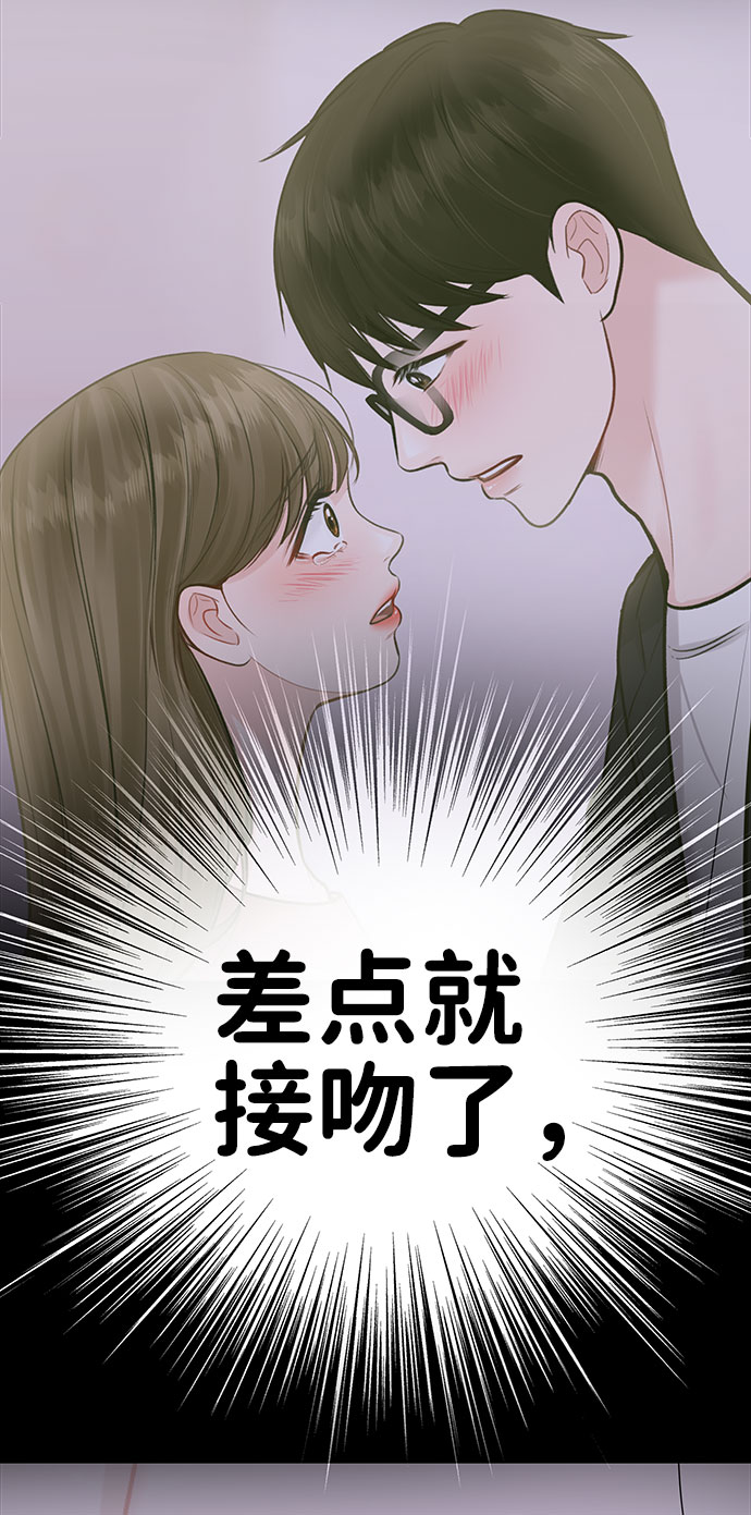 [第35话] 剧情反转106