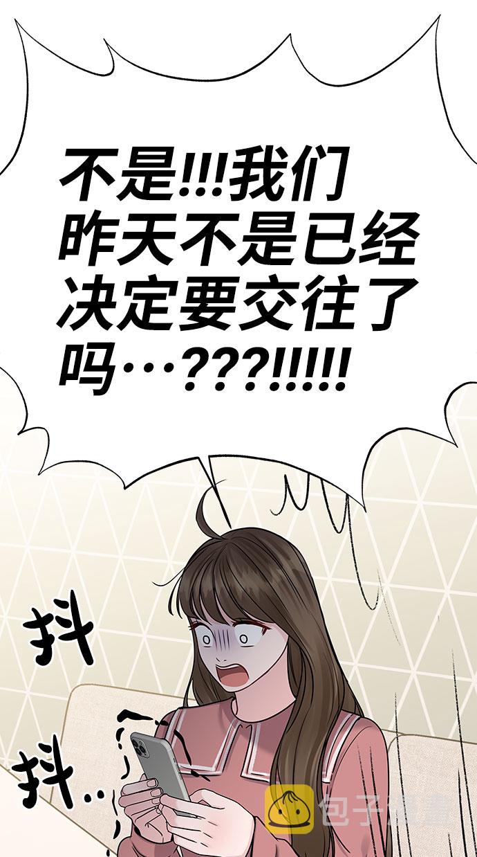[第35话] 剧情反转98