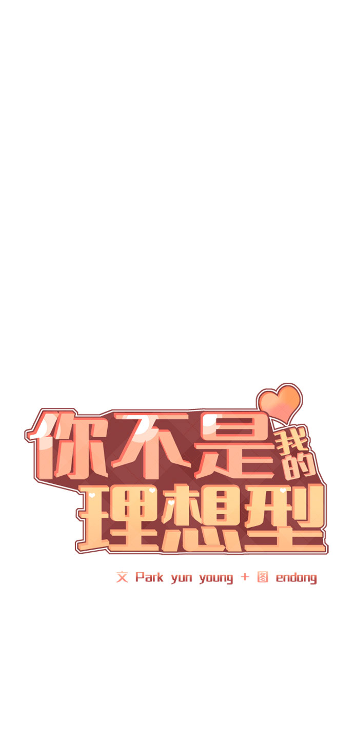 [第45话] 番外. 最後的故事6