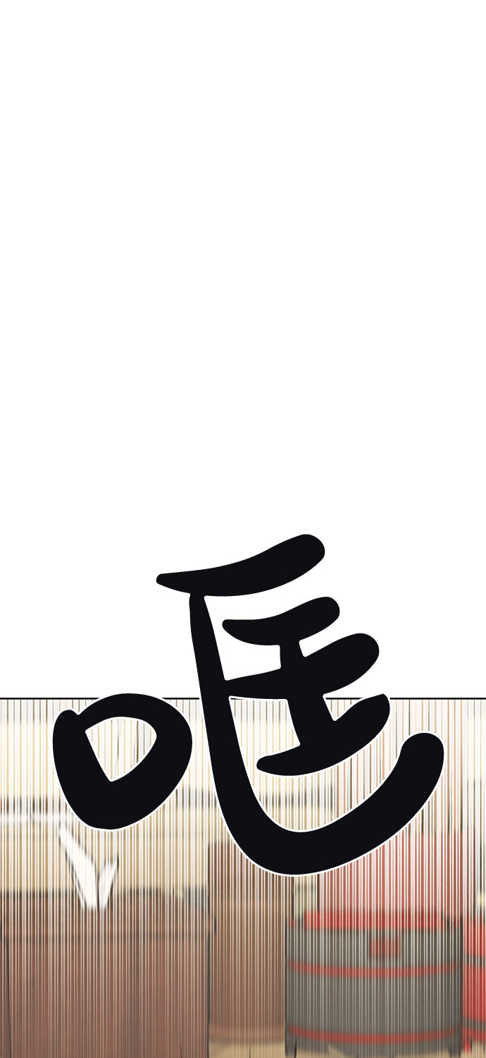 [第31话] 怎麽会有这种事83