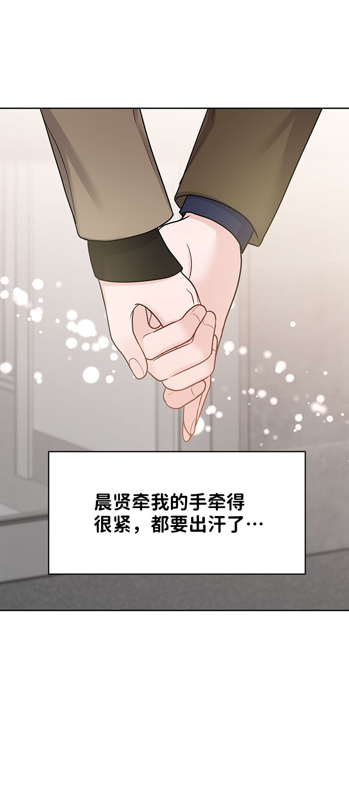 [第36话] 你是从哪学的这些137