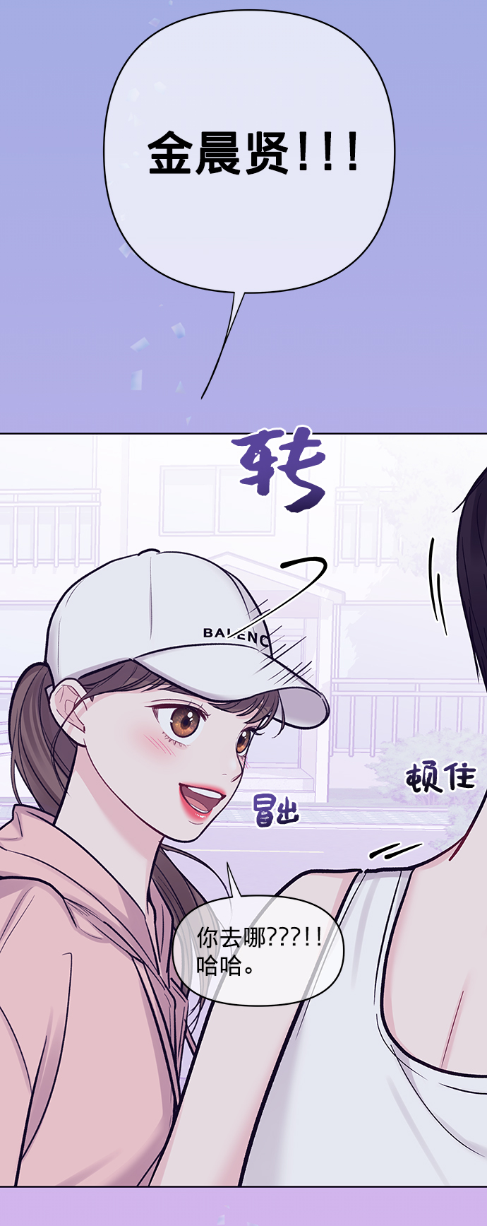 [第20话] 误会或是委屈160