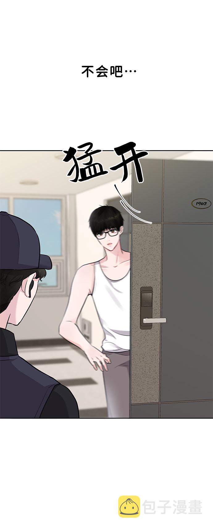 [第1话] 母胎单身的隐情110