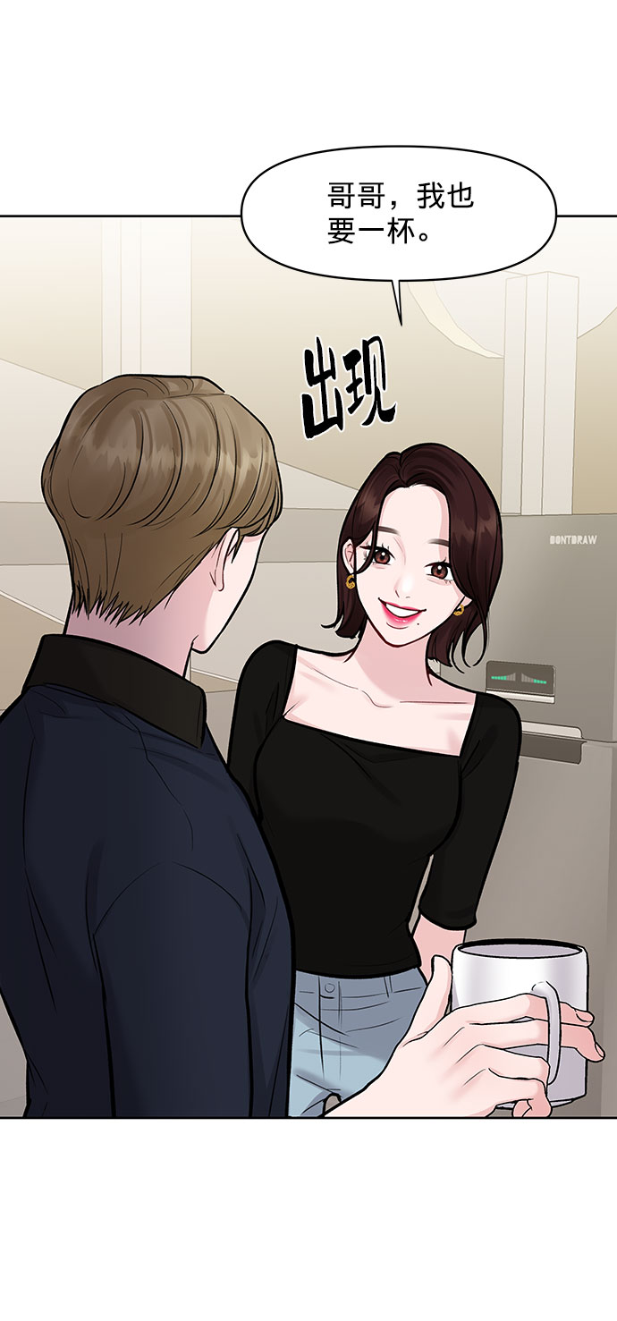 [第14话] 不可能做的事93