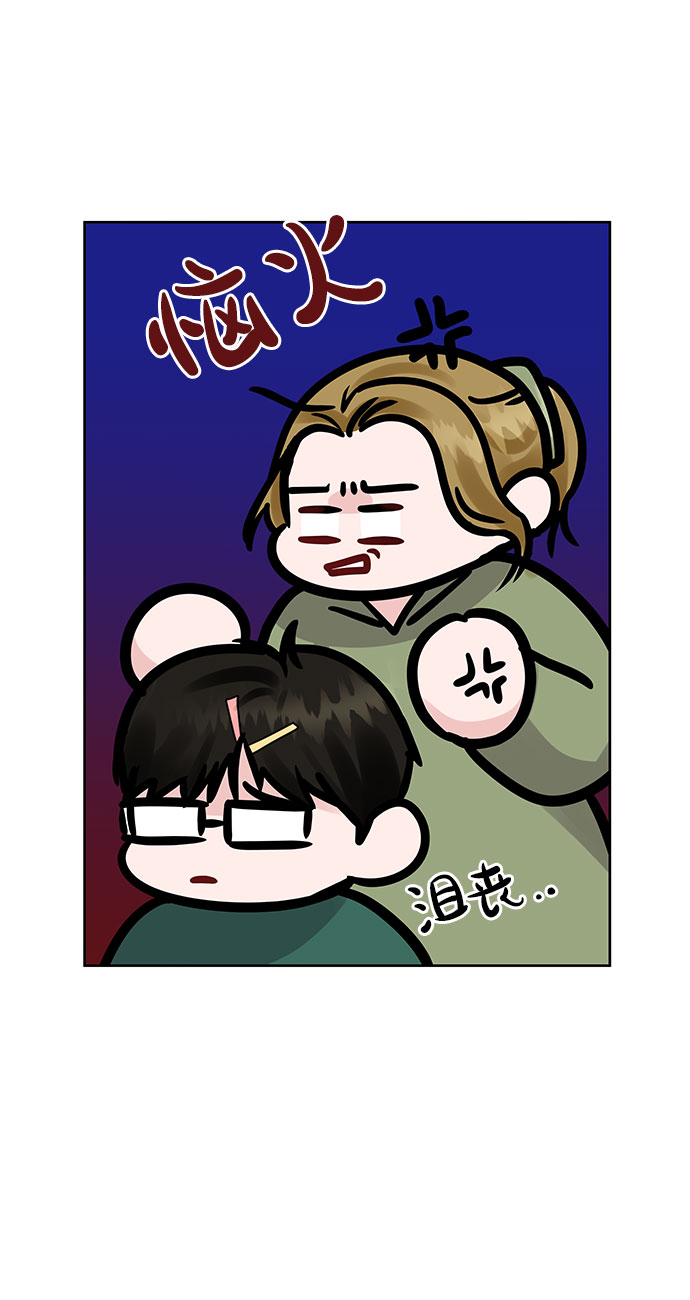 [第30话] 误会的陷阱98