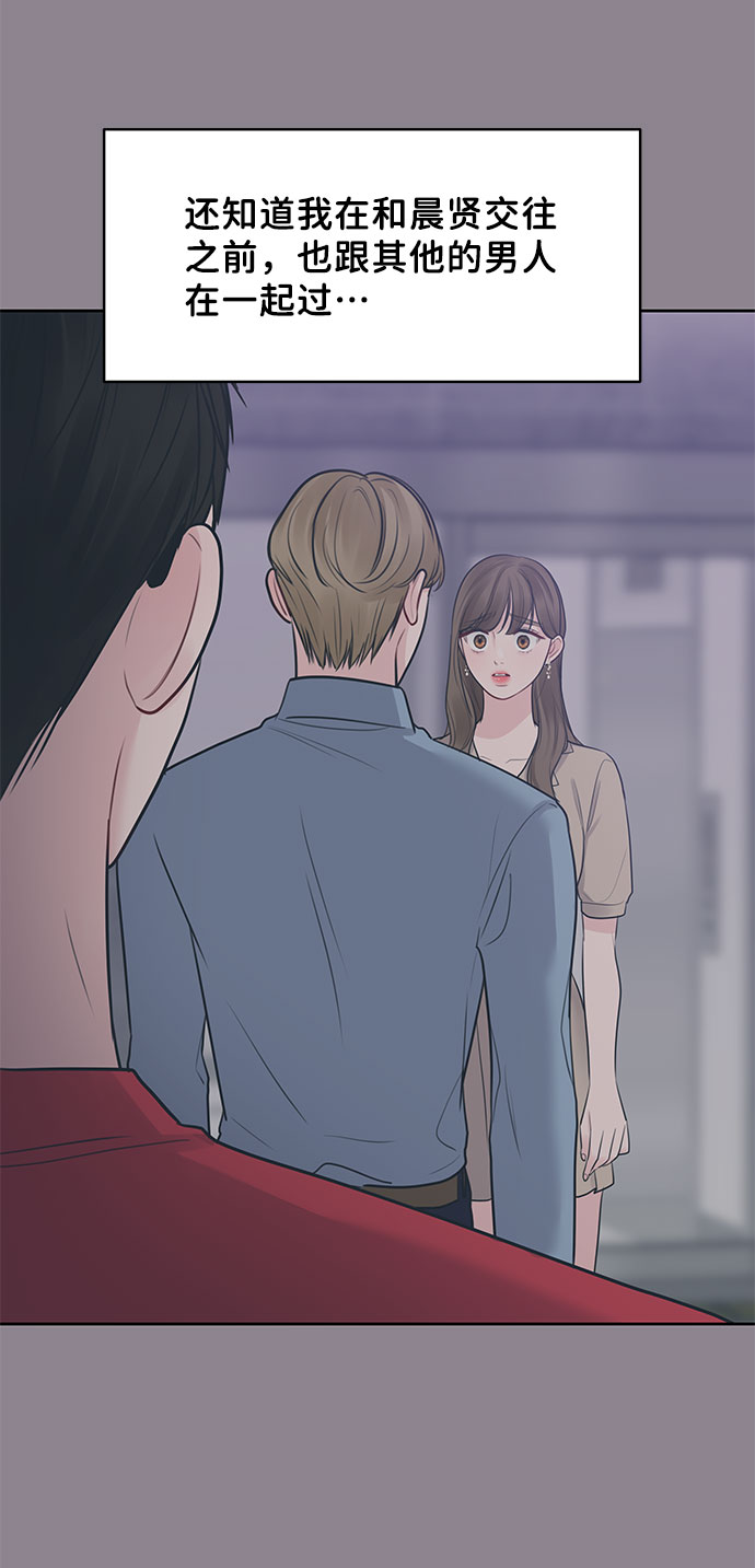 [第44话] 我的完美理想型（完）57