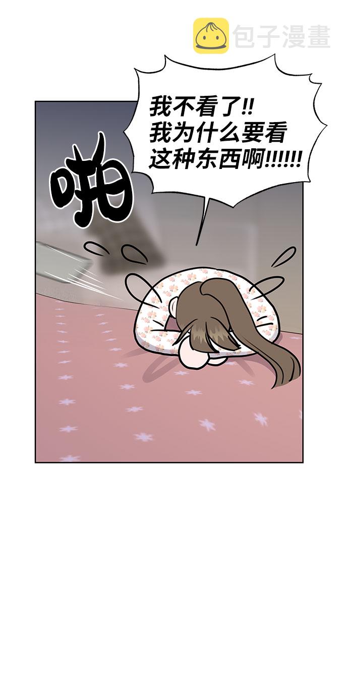 [第39话] 羊与狼45