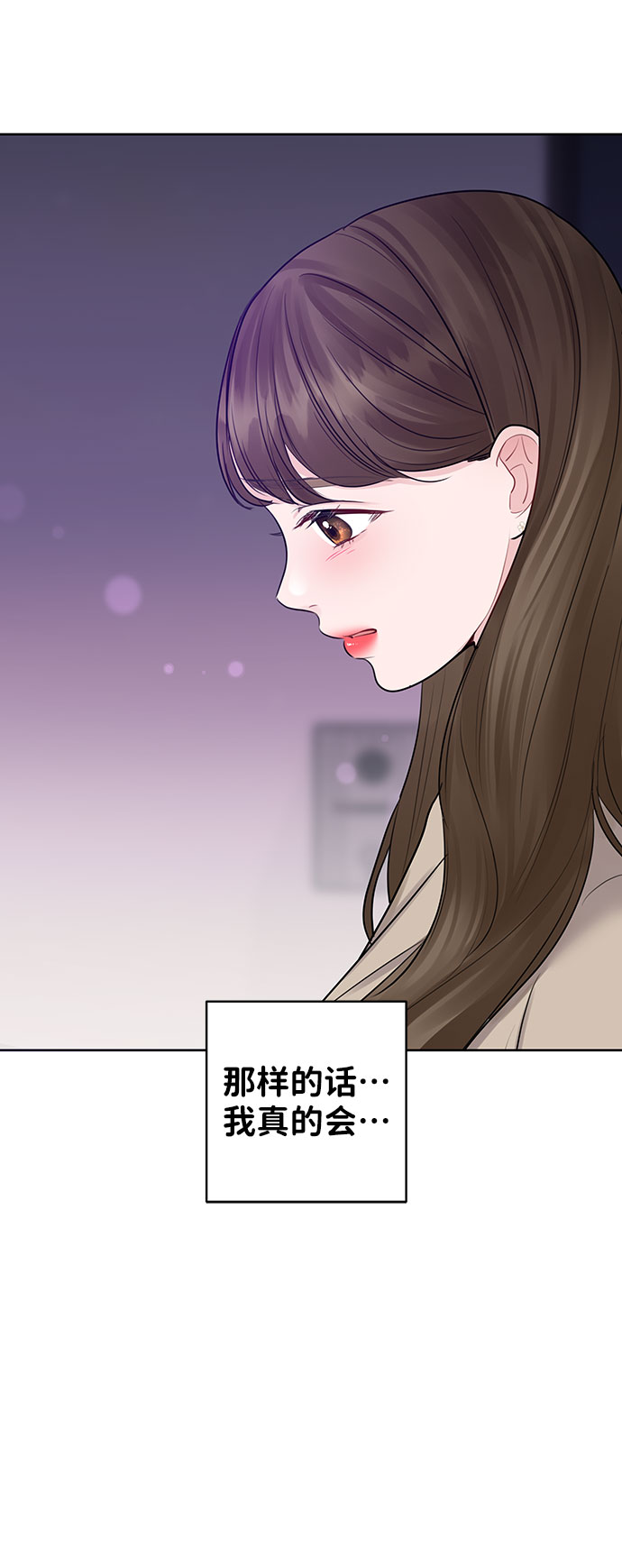 [第27话] 那天发生的事54