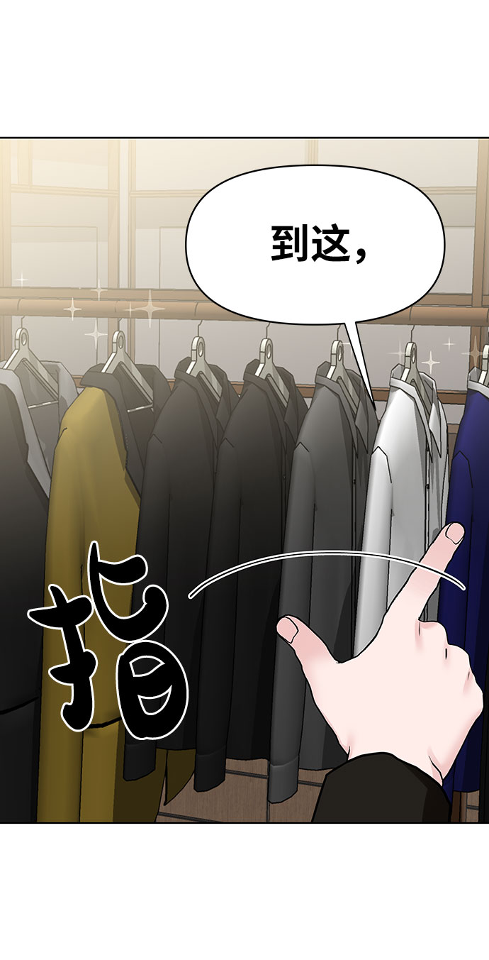 [第45话] 番外. 最後的故事44