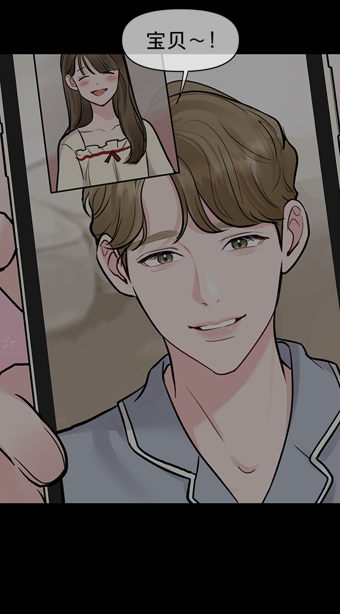 [第23话] 我不知道的事133