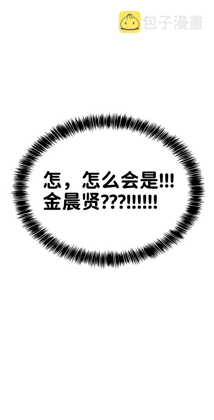 [第21话] 各自的想法132