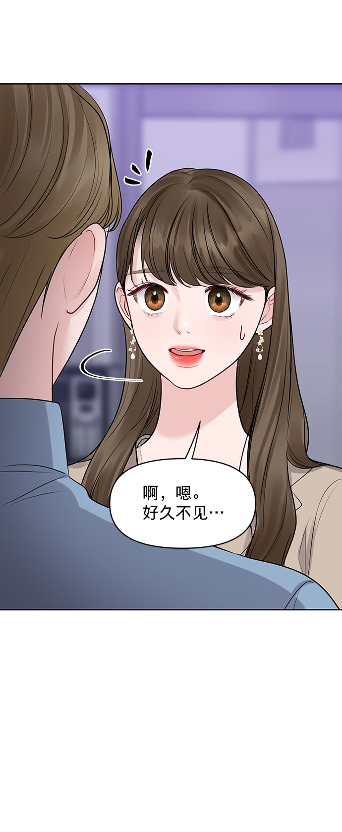 [第27话] 那天发生的事131