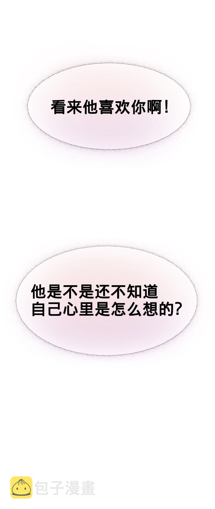 [第19话] 意想不到的他58