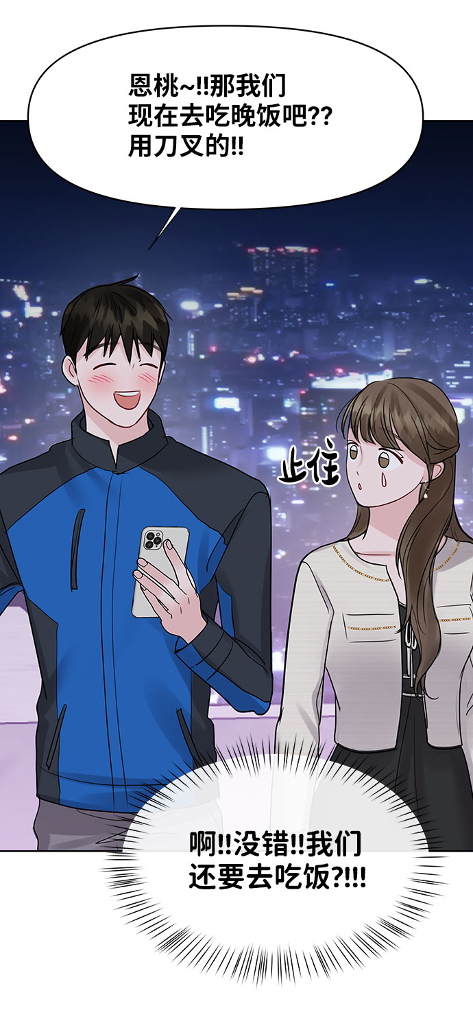 [第42话] Happy birthday to you129