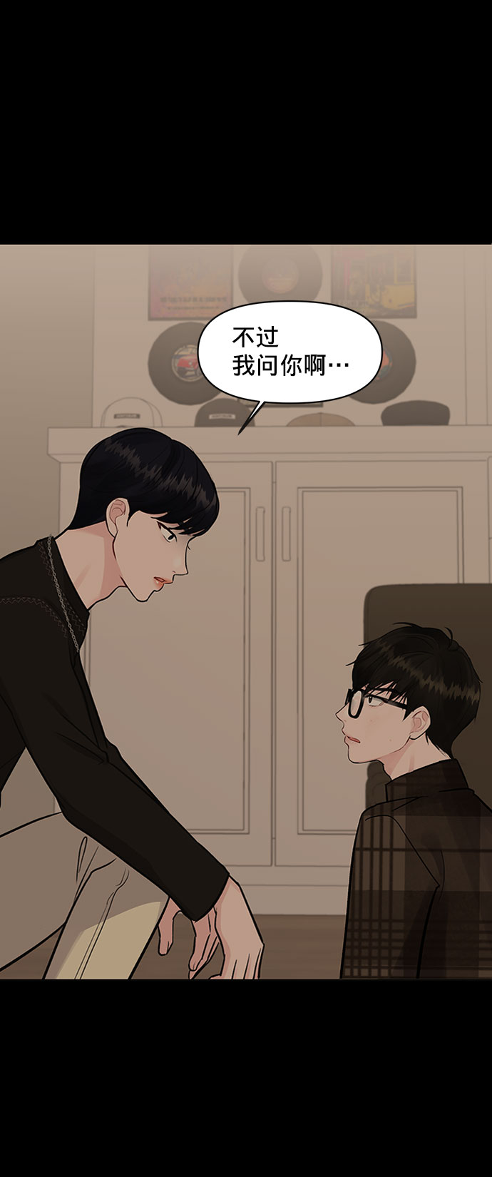 [第6话] 各自的过去21