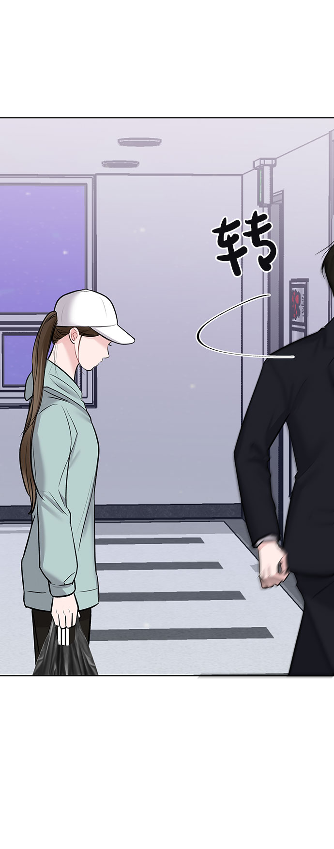[第31话] 怎麽会有这种事46