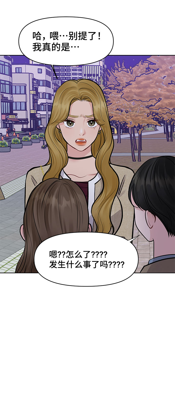 [第28话] 你究竟爲什麽13