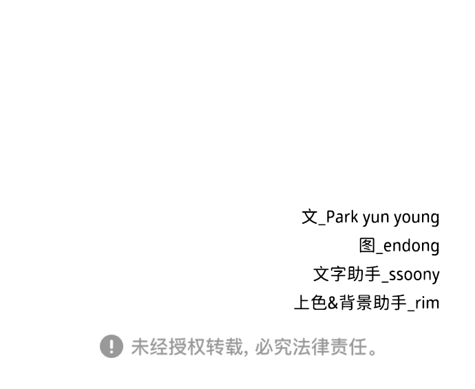 [第17话] 普通朋友的开端176