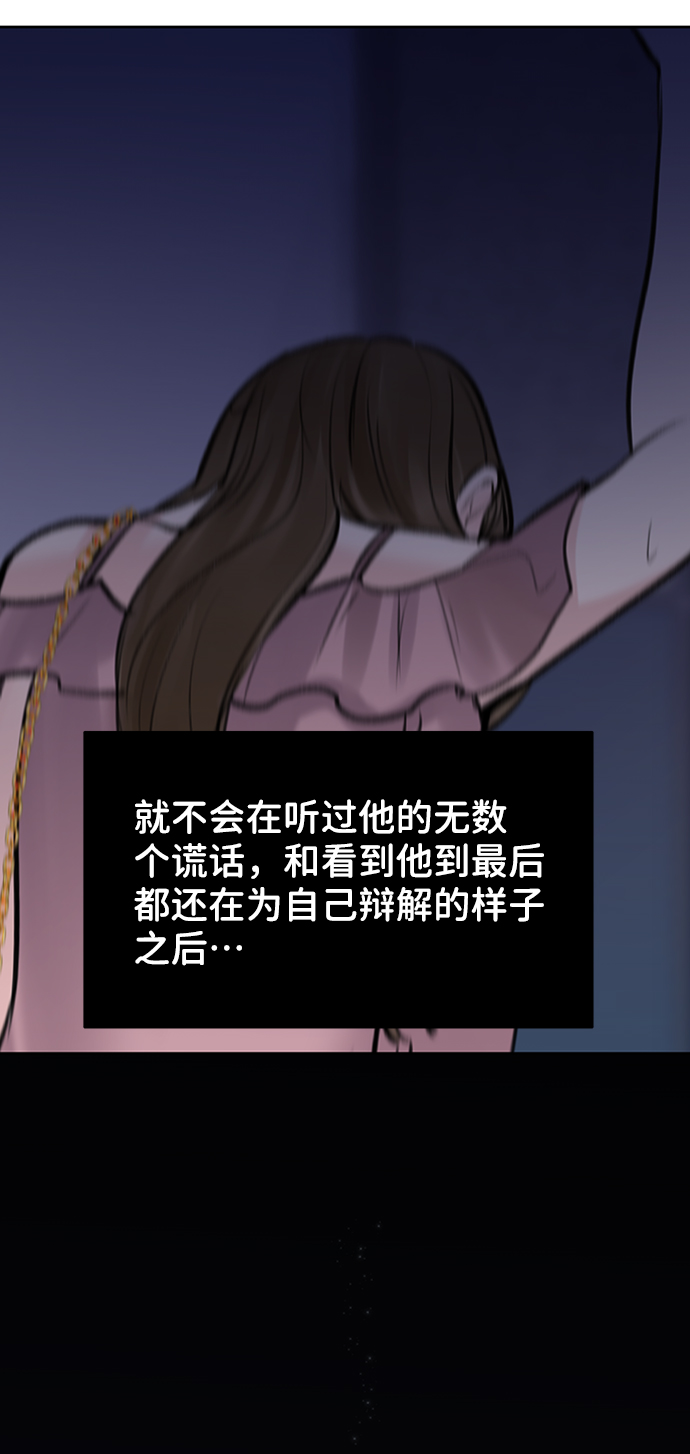 [第23话] 我不知道的事123