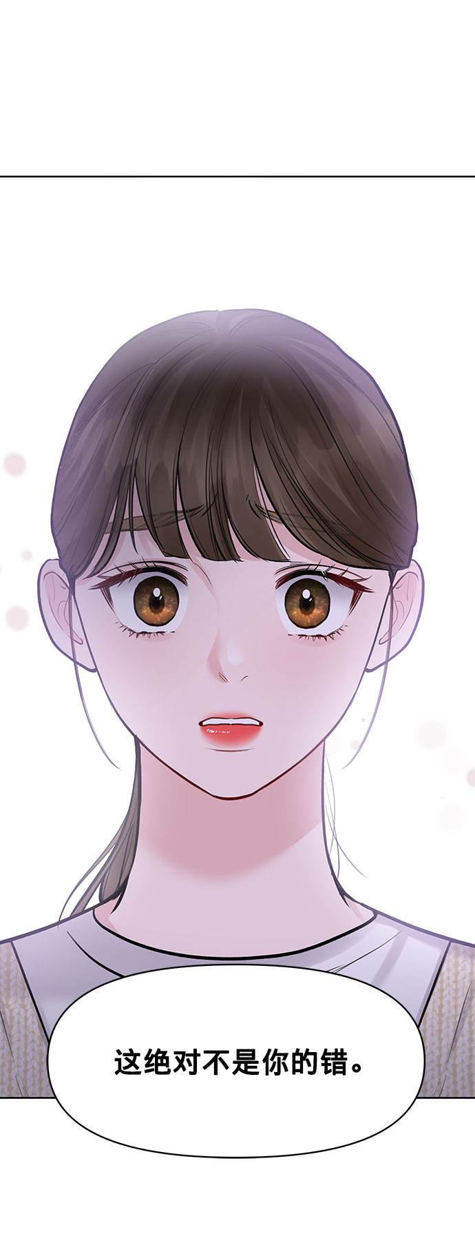 [第25话] 那一晚的对话134