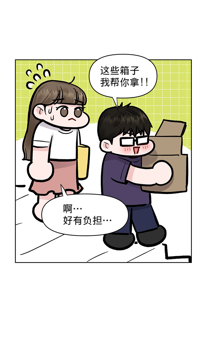 [第16话] 不合时宜的关心78