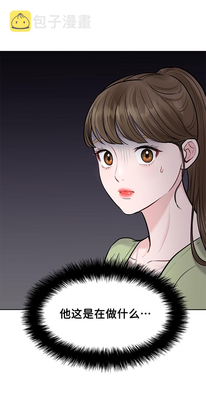 [第9话] 心里的创伤128