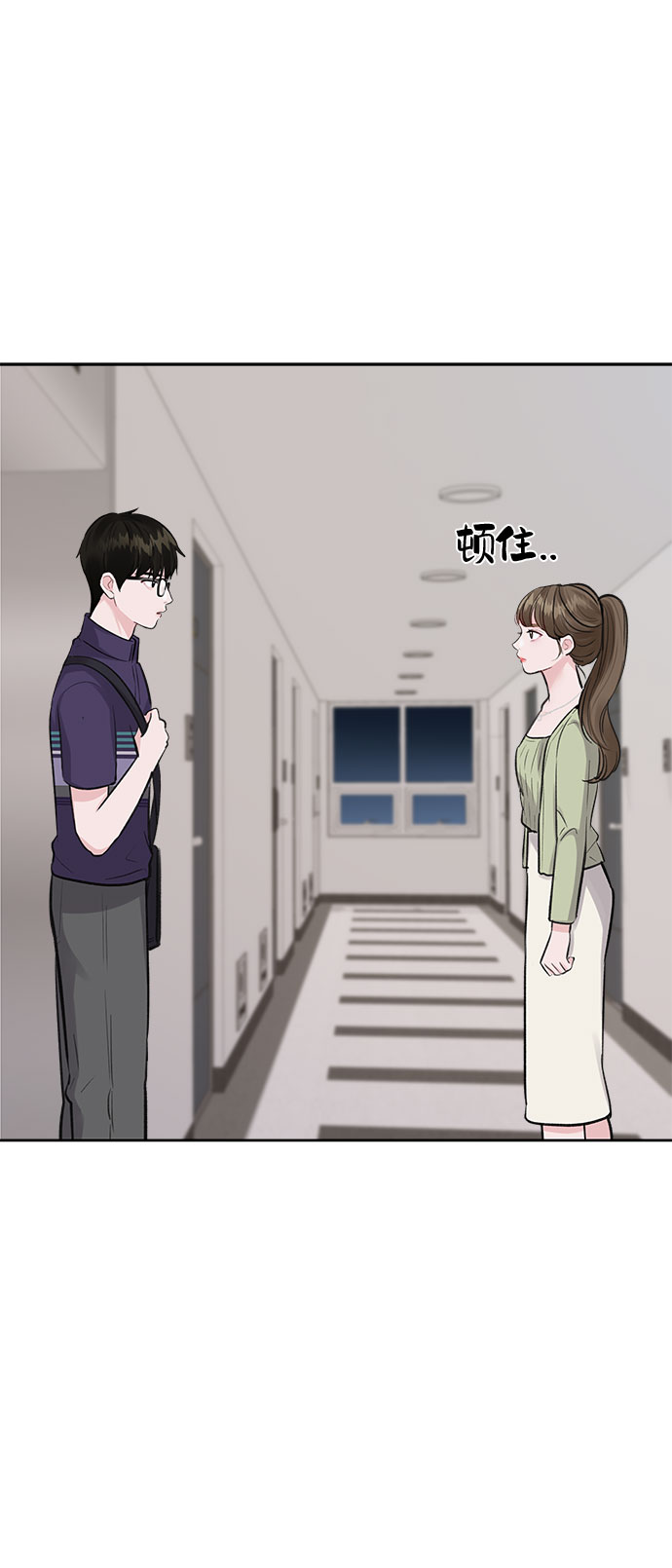 [第4话] 恋爱的可能性89