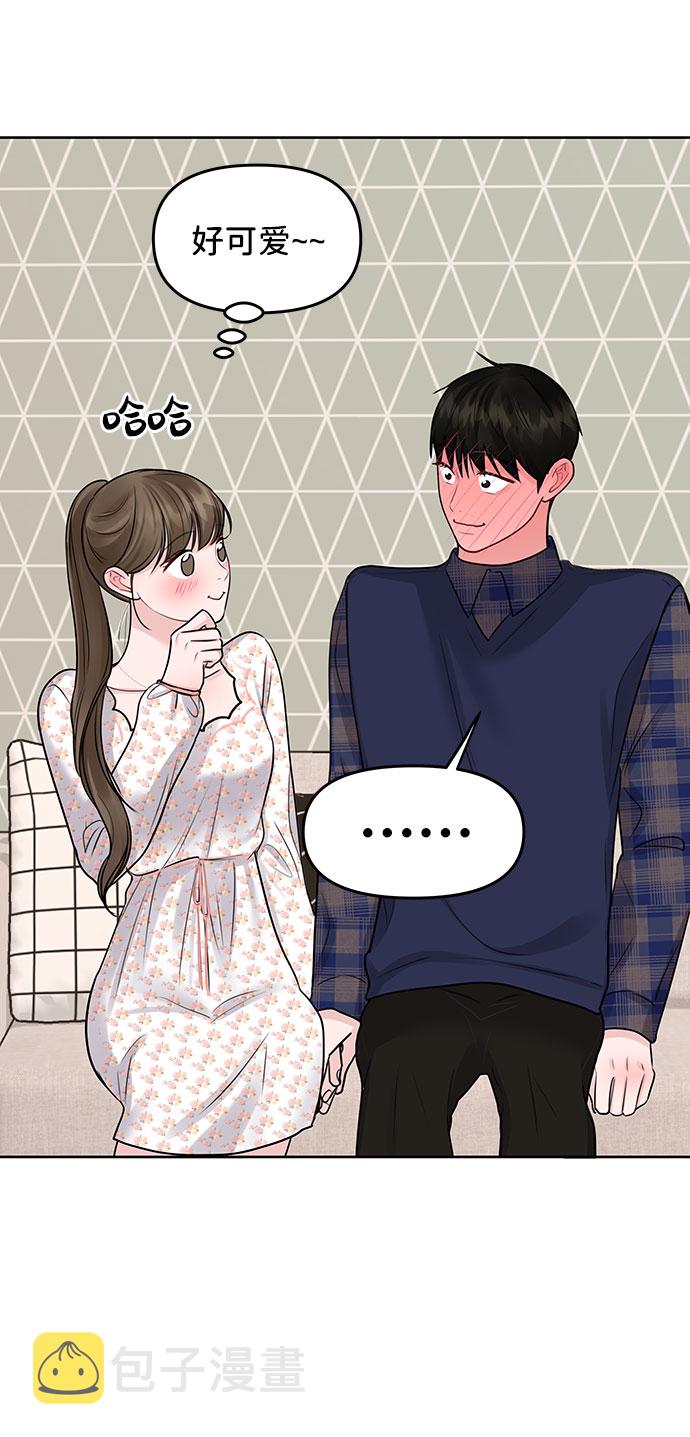 [第39话] 羊与狼28