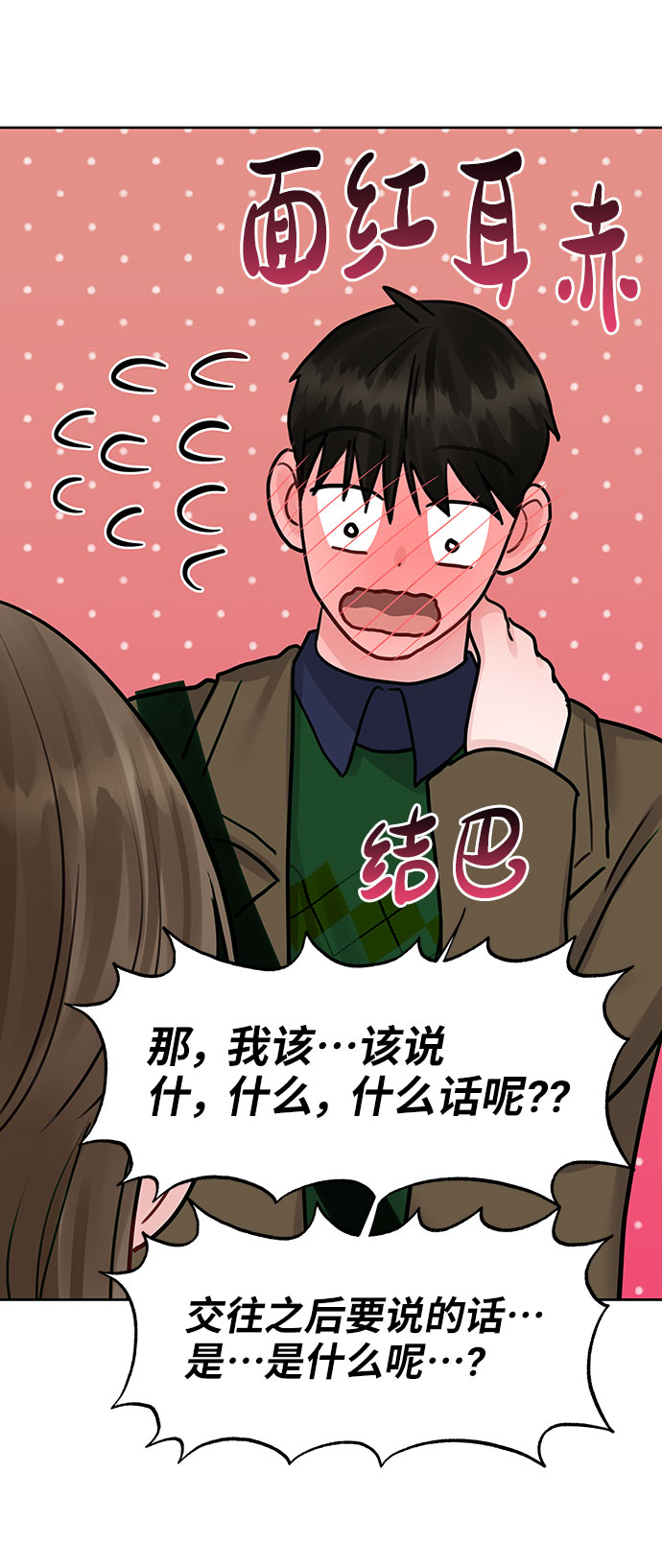 [第36话] 你是从哪学的这些116