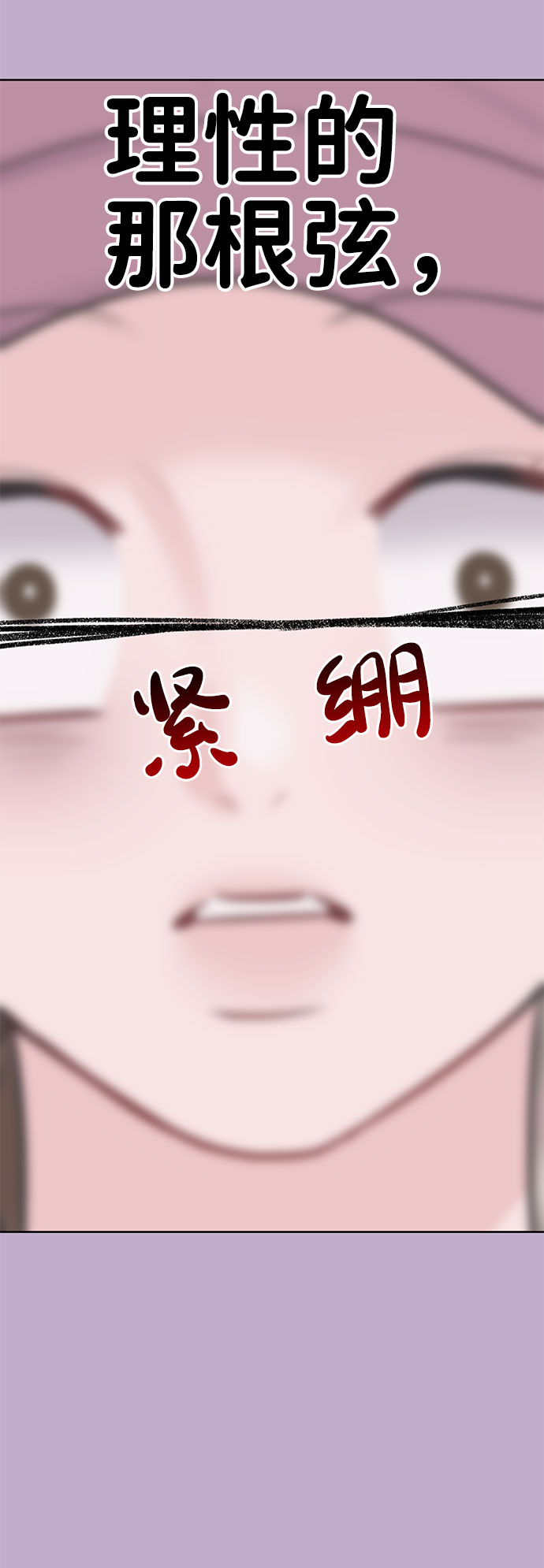 [第32话] 感性与理性，就一步之隔144
