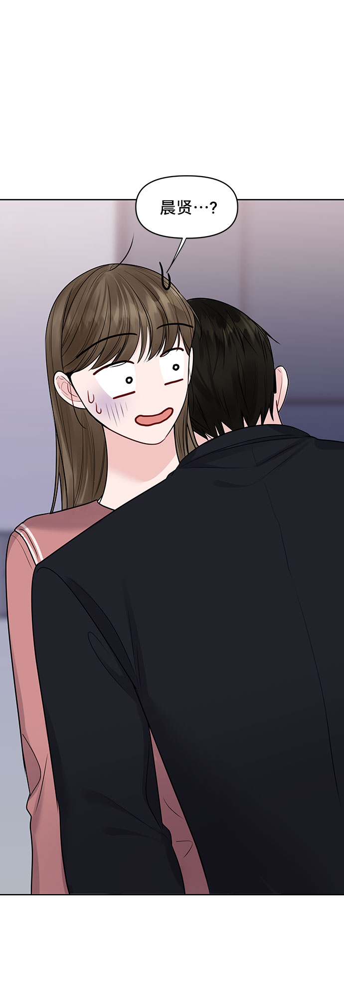 [第34话] 意想不到的进展28