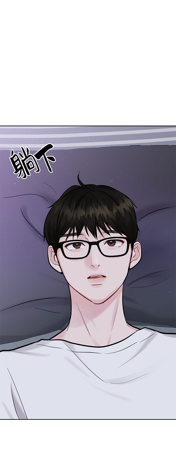 [第10话] 误会与现实中的他(1)111