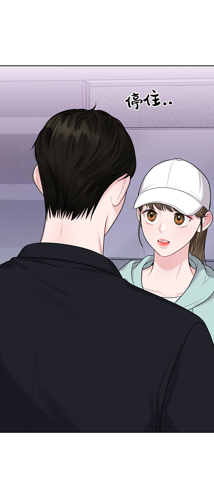 [第30话] 误会的陷阱136
