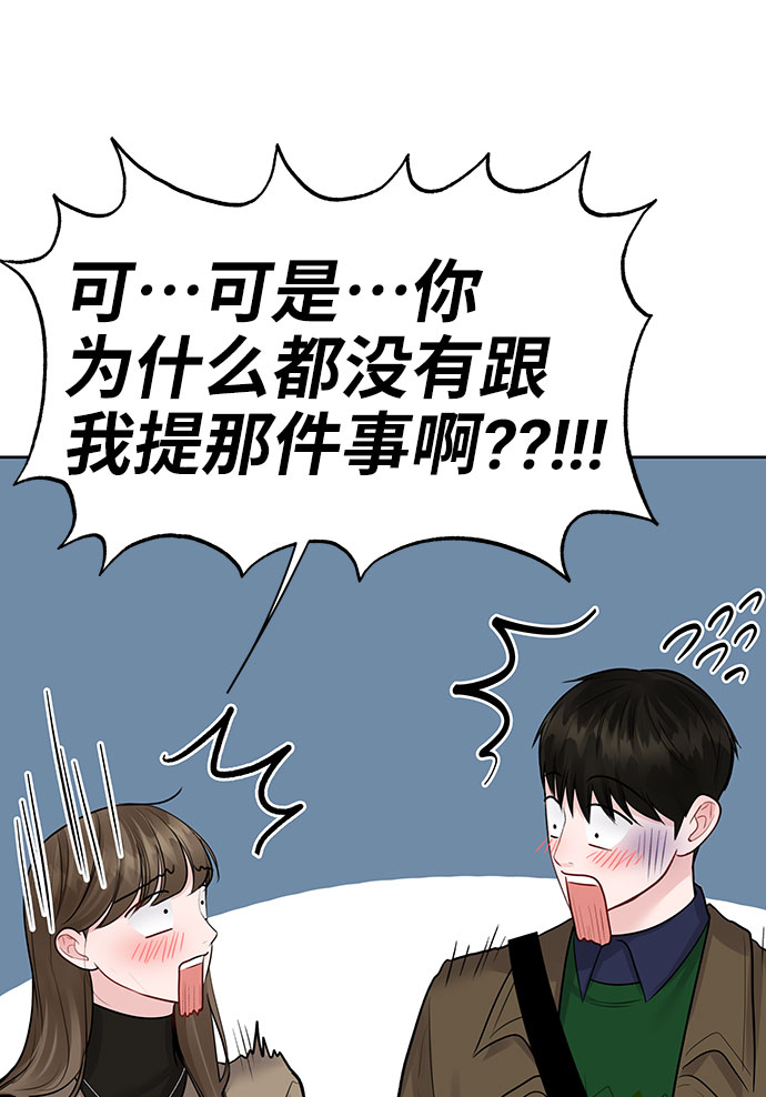 [第36话] 你是从哪学的这些61