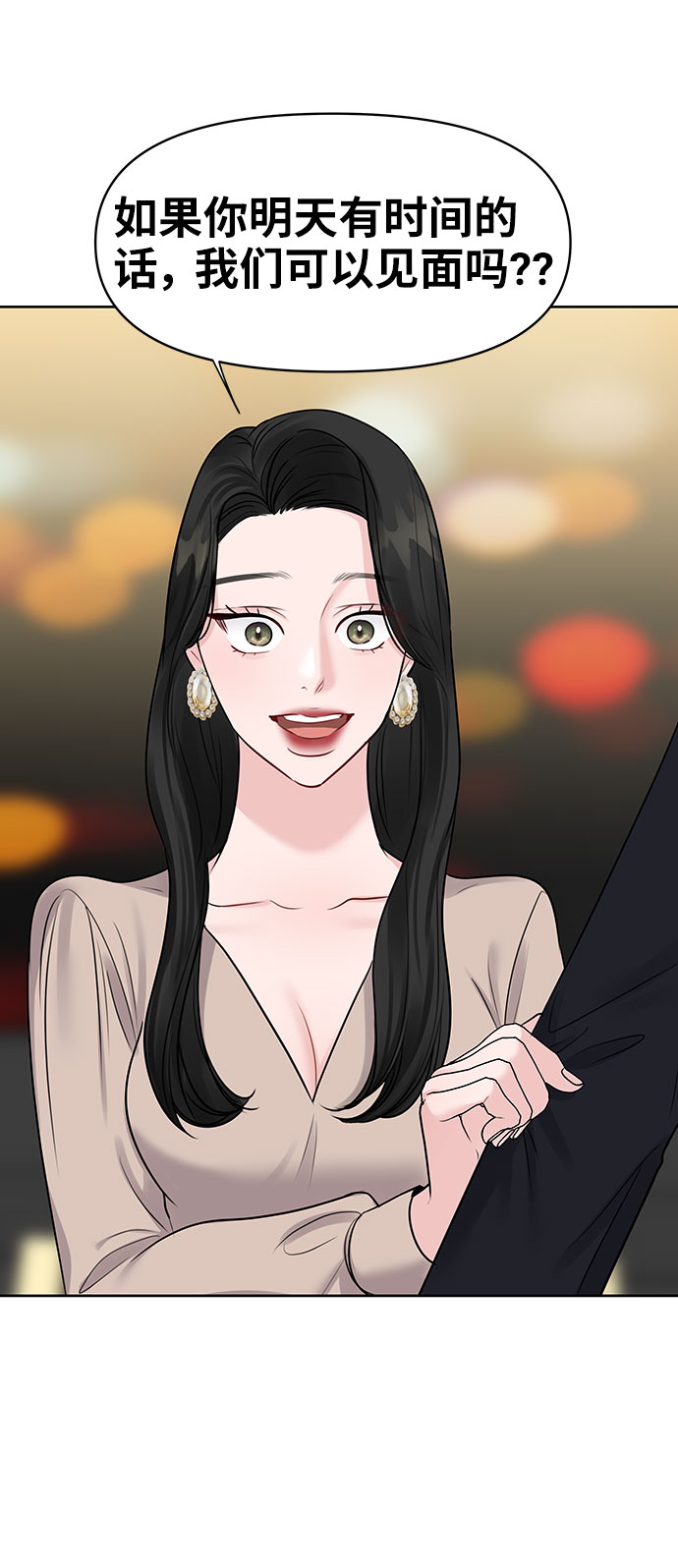 [第32话] 感性与理性，就一步之隔68