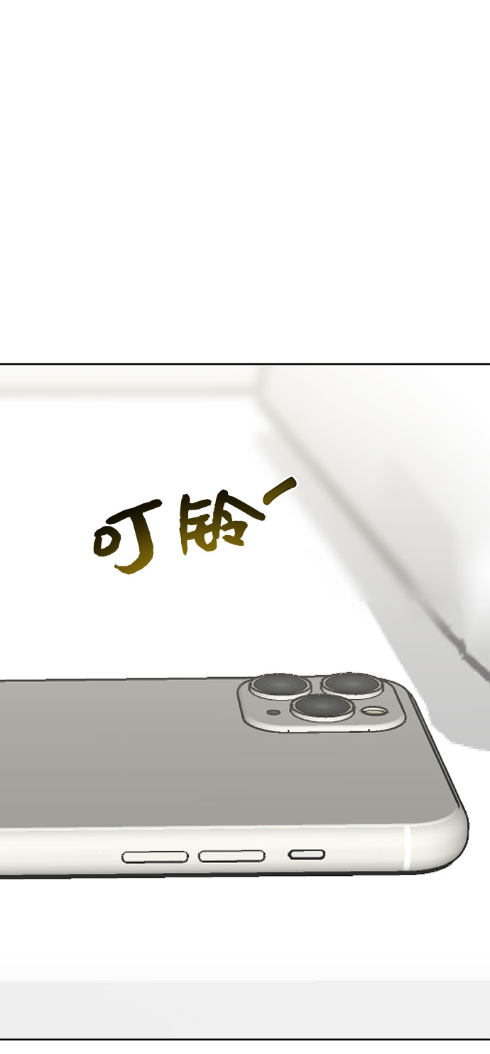 [第26话] 真的只是朋友？34