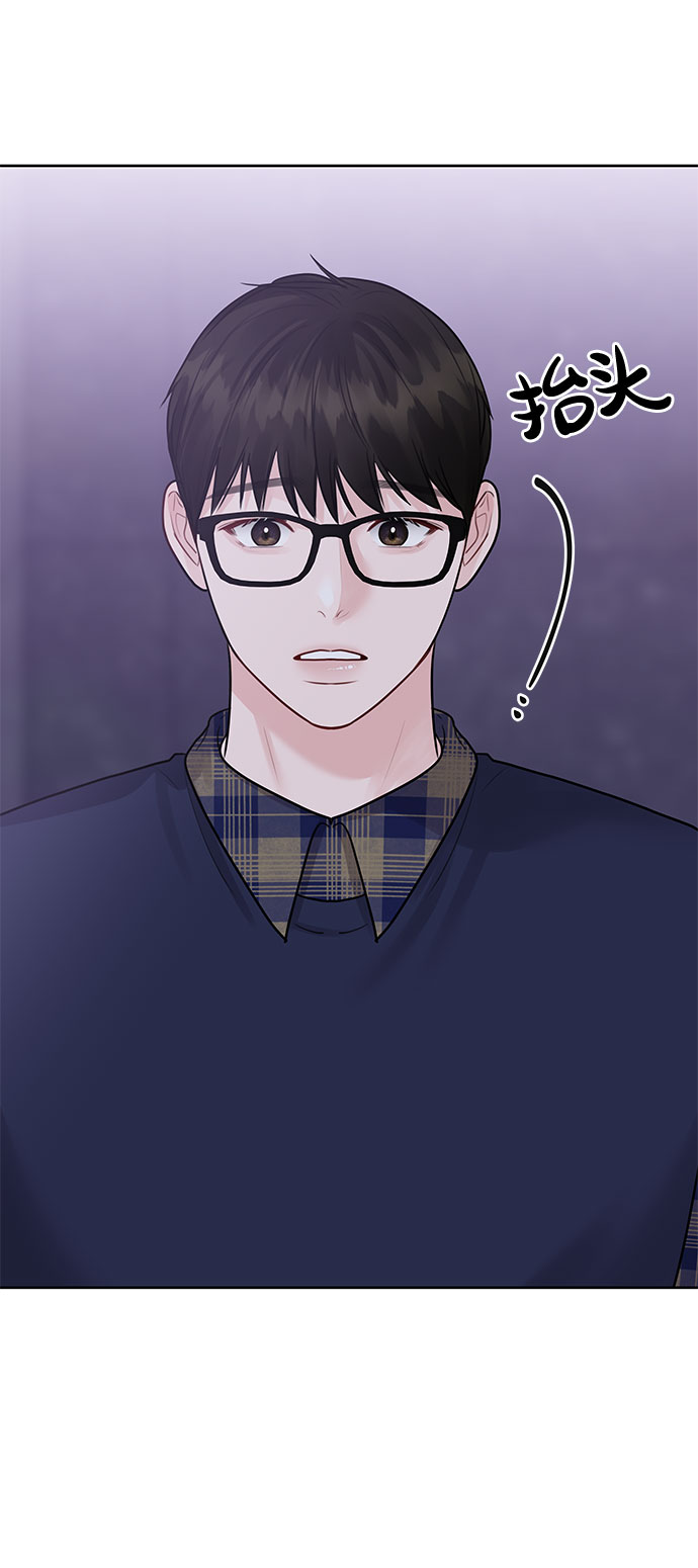 [第28话] 你究竟爲什麽87
