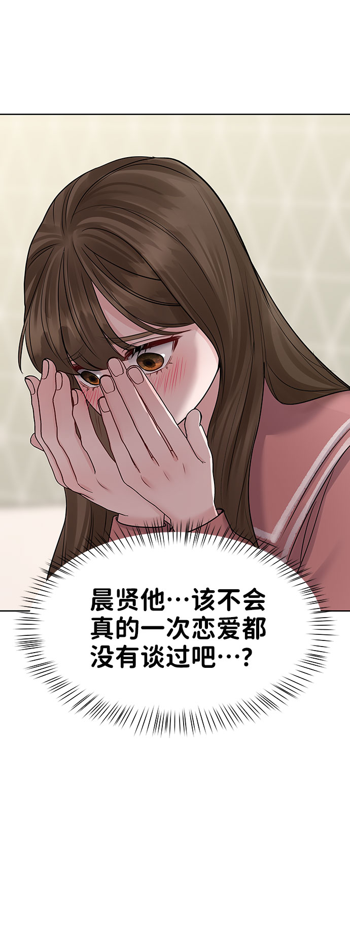 [第35话] 剧情反转117