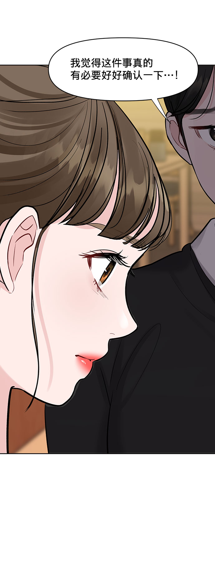 [第10话] 误会与现实中的他(1)53