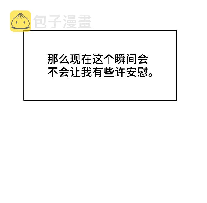 [第17话] 普通朋友的开端51