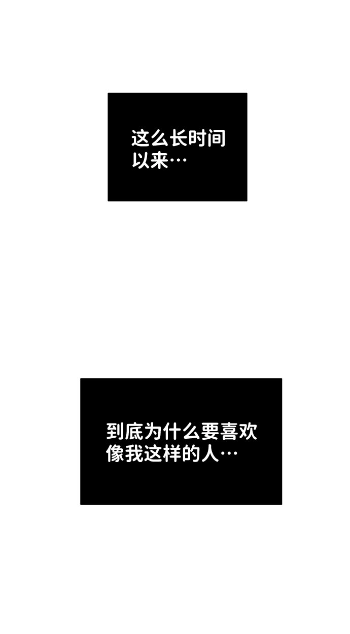 [第24话] 你怎麽……129