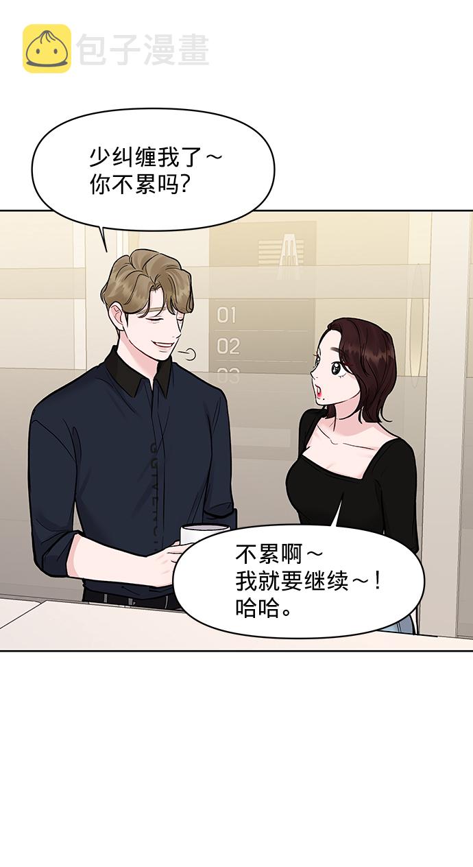 [第14话] 不可能做的事102