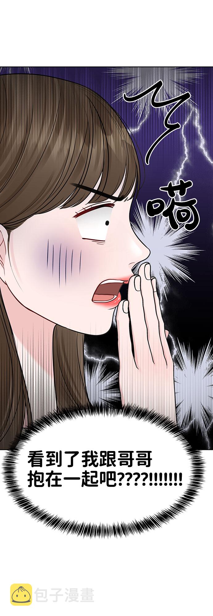 [第29话] 真心和误会143