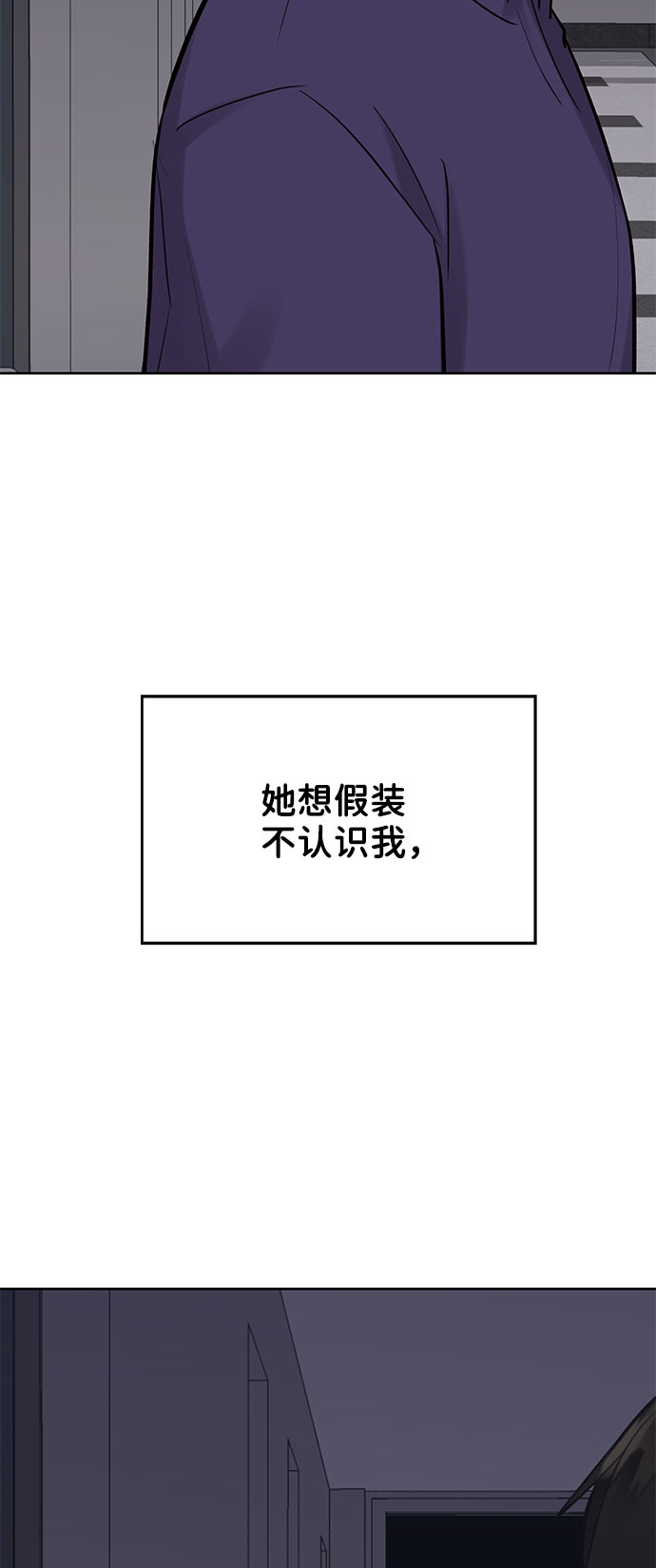 [第5话] 我没有资格33