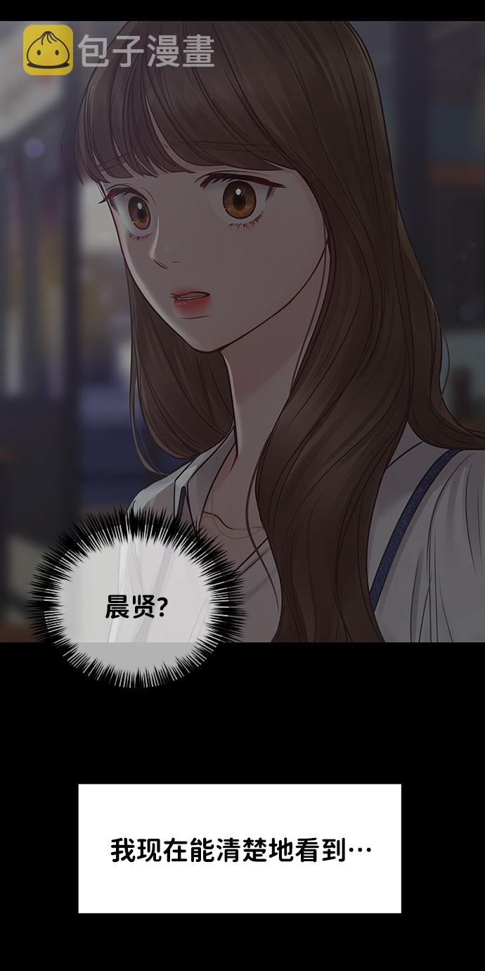 [第27话] 那天发生的事123